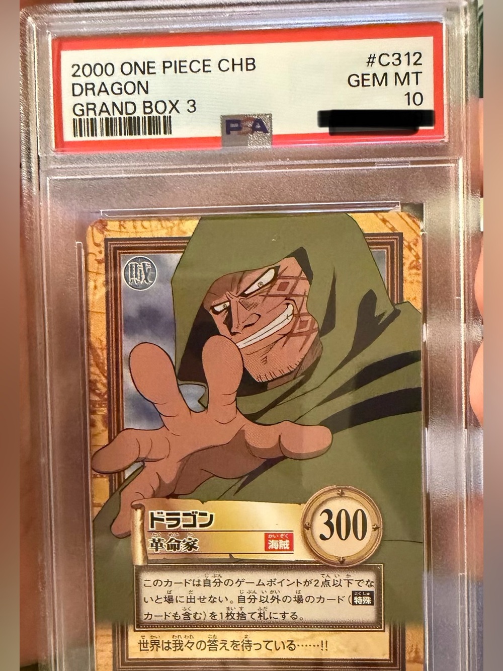 One Piece Dragon Card from Grand Box 3, Graded PSA 10
